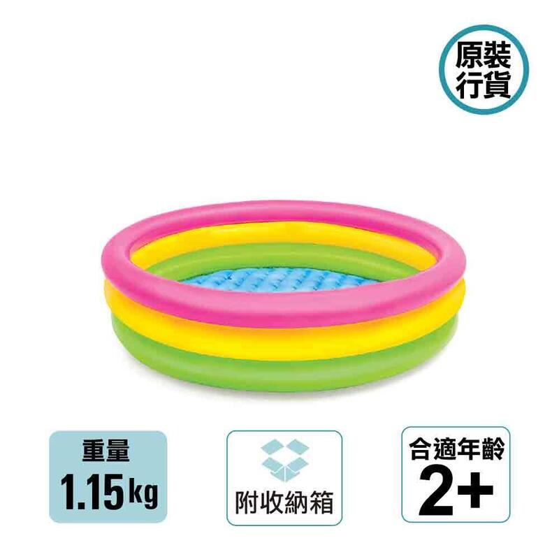 Sunset Glow 充氣泳池 45" X 10" - 綠色/黃色/粉紅色