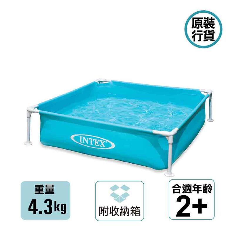 Mini Frame Swimming Pool 48" X 48" X 12" - Light Blue