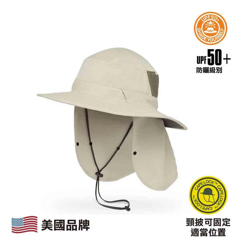 Backdrop Boonie Adult Unisex Anti-UV Hiking Hat - Sandstone
