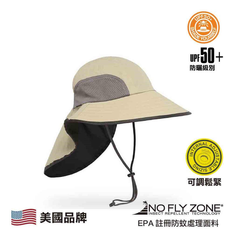 防曬驅蚊帽Bug Free Adventure Hat Tan S/M