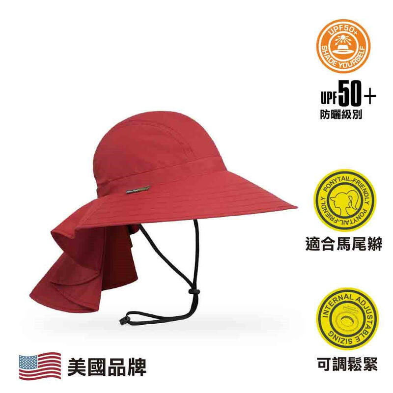 UPF50+防曬帽Sundancer Hat Cardinal