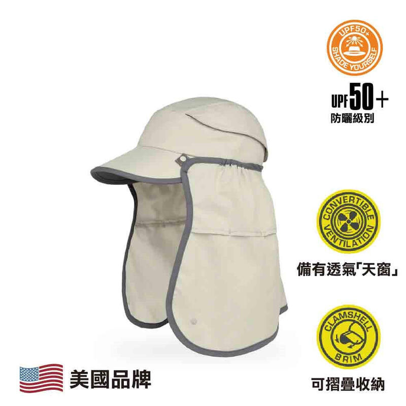 UPF50+ Sun Guide Cap Sandstone L