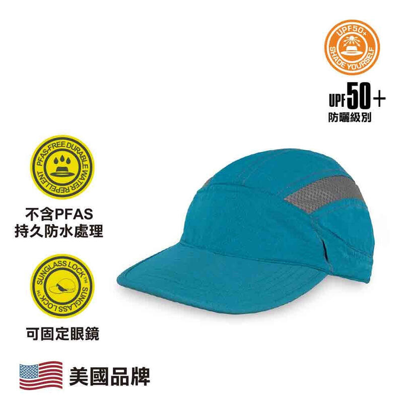 Ultra Trail Cap 中性防曬帽 - 藍山色
