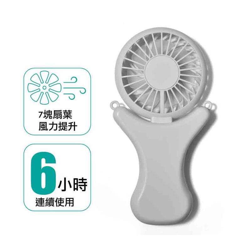 Hands-free Foldable Fan with Neck Strap - White