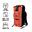 英國防水背包20L Pro-Vis Backpack 橙色