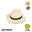 HAVANA UPF50+ Sun Hat - Cream