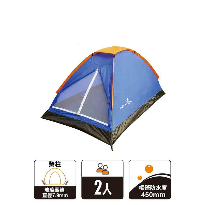 Mono Tent 2 Person Mongolian camp screen - Blue