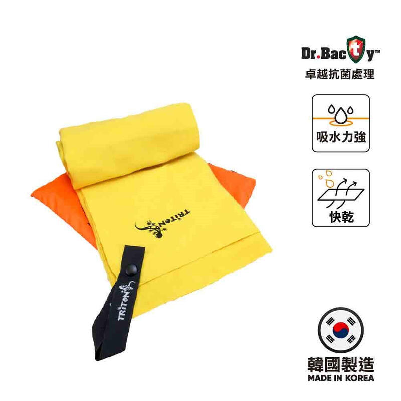 Seamless Anti-bacteria Quick-drying Sports Towel - Yellow