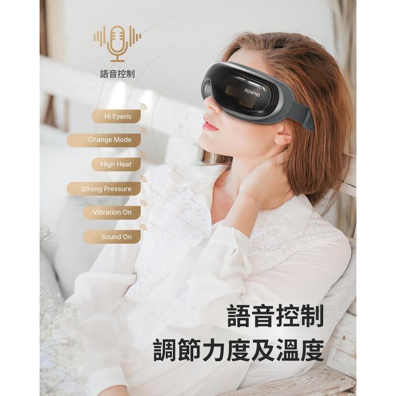 Eyeris 3 Heat Compression & Vibration Eye Massager with Cooling Gel Mask - Black