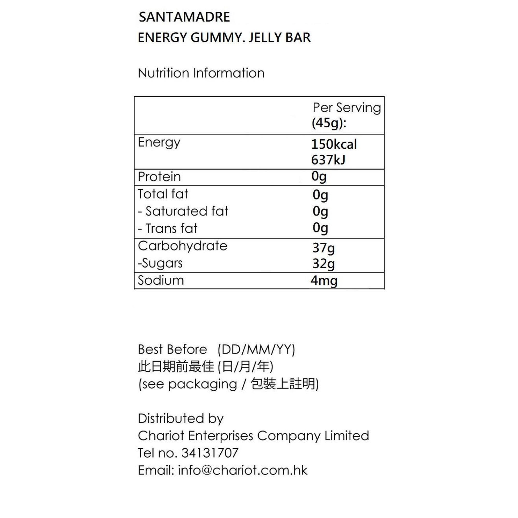 ENERGY GUMMY (45G X 6PCS) - ORANGE