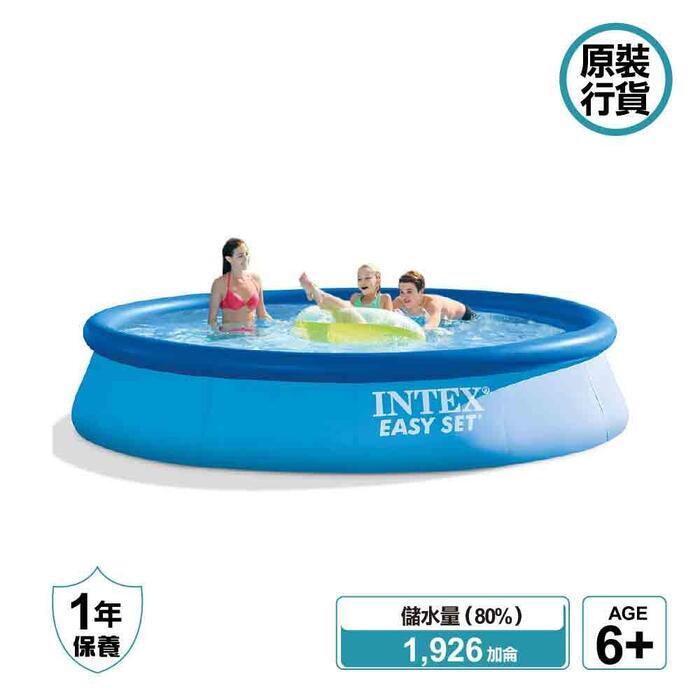 Intex X 84cm Easy Set Pool Set