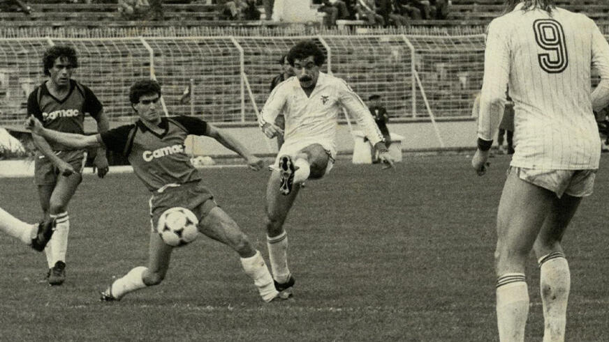Benfica 1983 1984 Maillot rétro 4/4