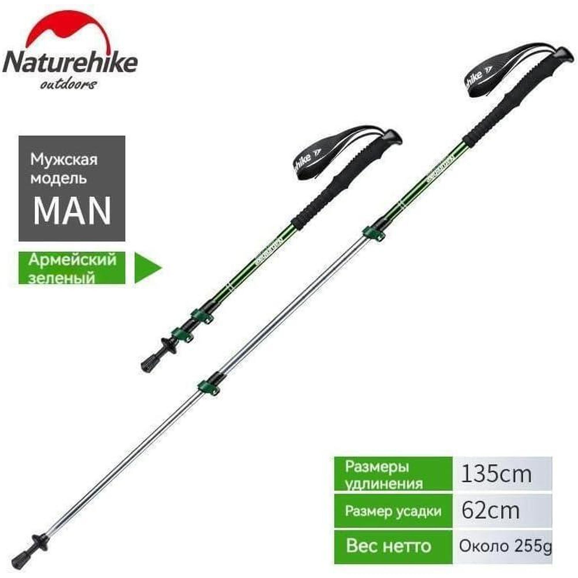 Kije Turystyczne Naturehike Alu 6061 Nh17D001-Z Updated-Army Green