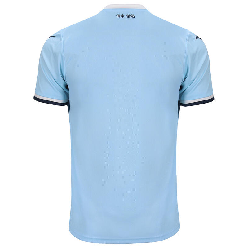 Heimtrikot Lazio Rome 2024/25