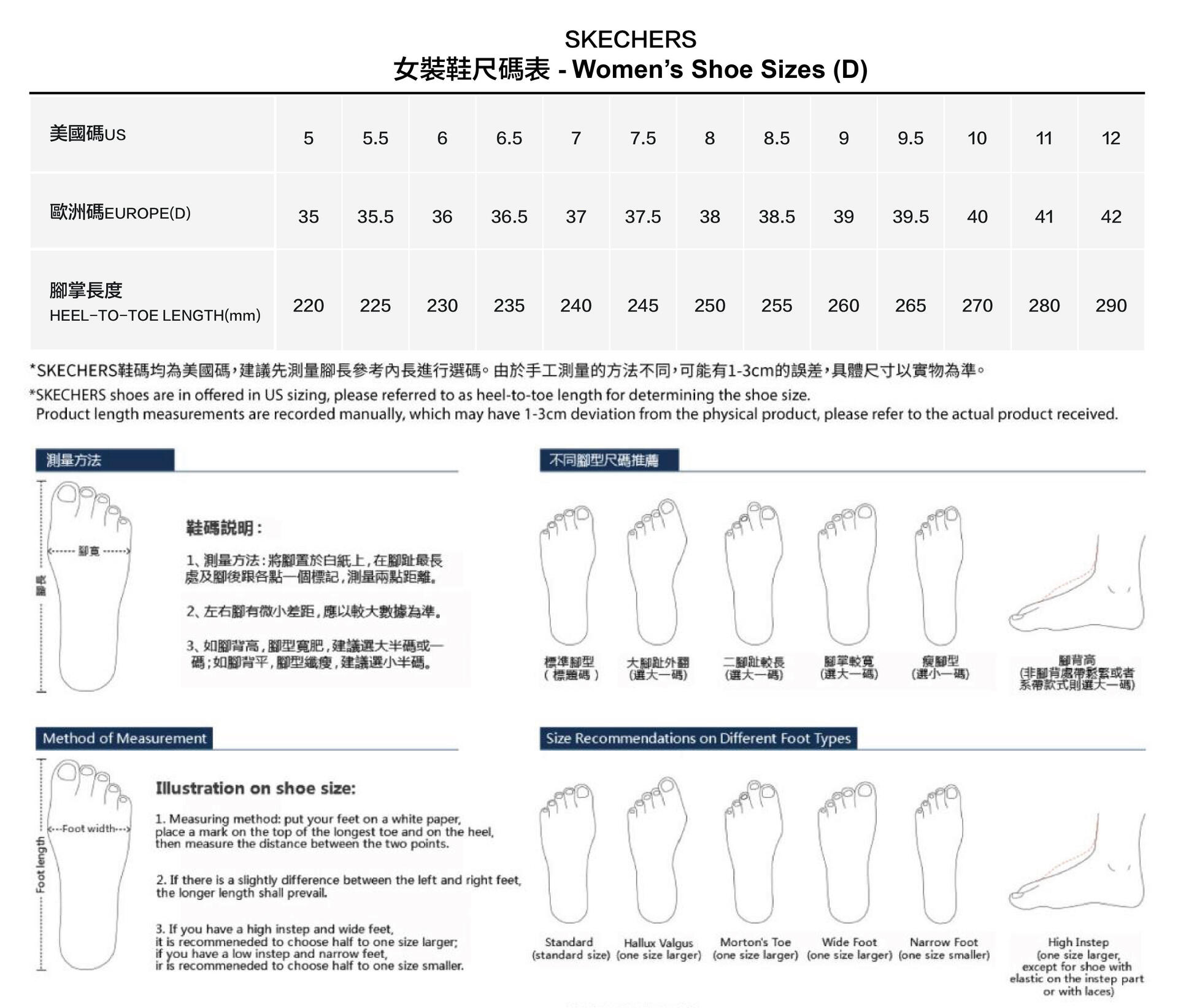 Go Walk Skechers Usa Size Chart Skechers Women's GO WALK ARCH FIT