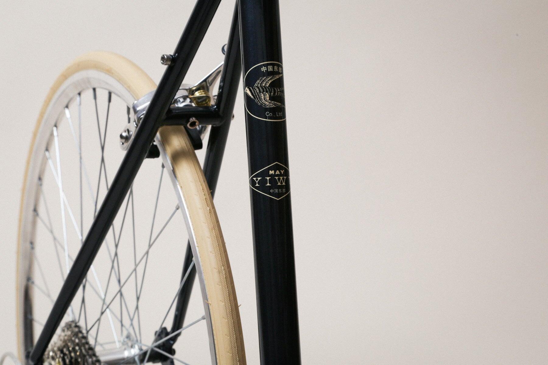 YIWU Night Blue Citybike S (50cm) 7/7