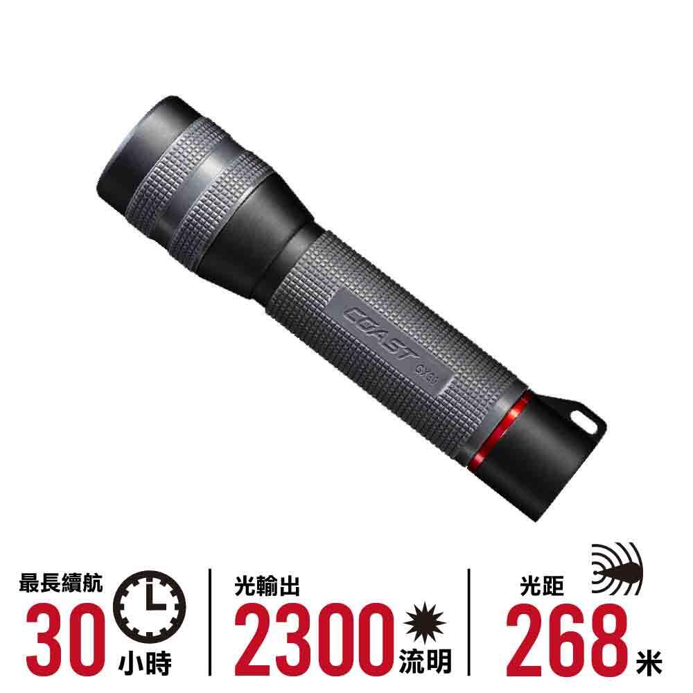 Coast Px300 Uv Light Coast GX30 2300 Lumen Waterproof Alkaline And Rechargeable Dual Power LED Flashlight With Twist Focus, Anti-Roll Cap And Textured Handle, 6 X AA Batteries Included (length 8.5 Inches Coast Px300 Uv Light Coast GX30 2300 Lumen Waterproof Alkaline And Rechargeable Dual Power LED Flashlight With Twist Focus, Anti-Roll Cap And Textured Handle, 6 X AA Batteries Included (length 8.5 Inches