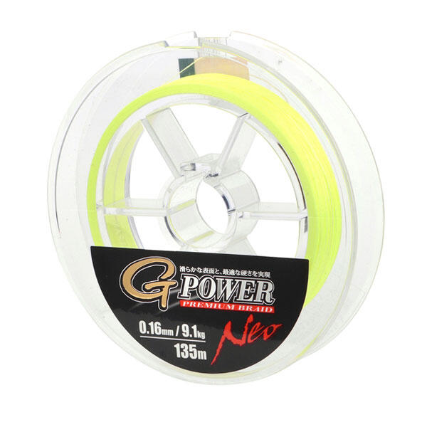 Gamakatsu G-Power Premium Braid 135m geflochtene Schnur gelb 2/2