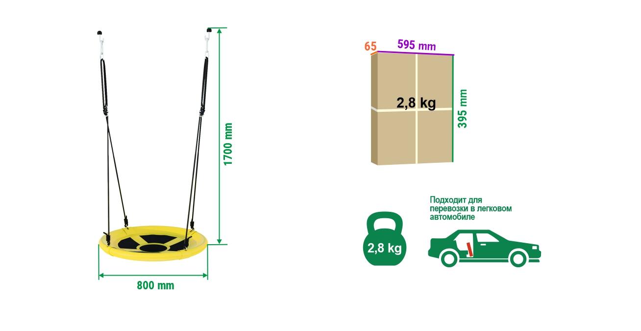 Balançoire nid pour structure d'escalade jusqu'à 120 kg 5/5