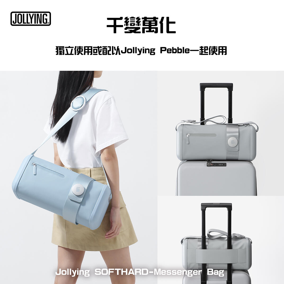 SOFTHARD Messenger Bag 11L - Light Grey