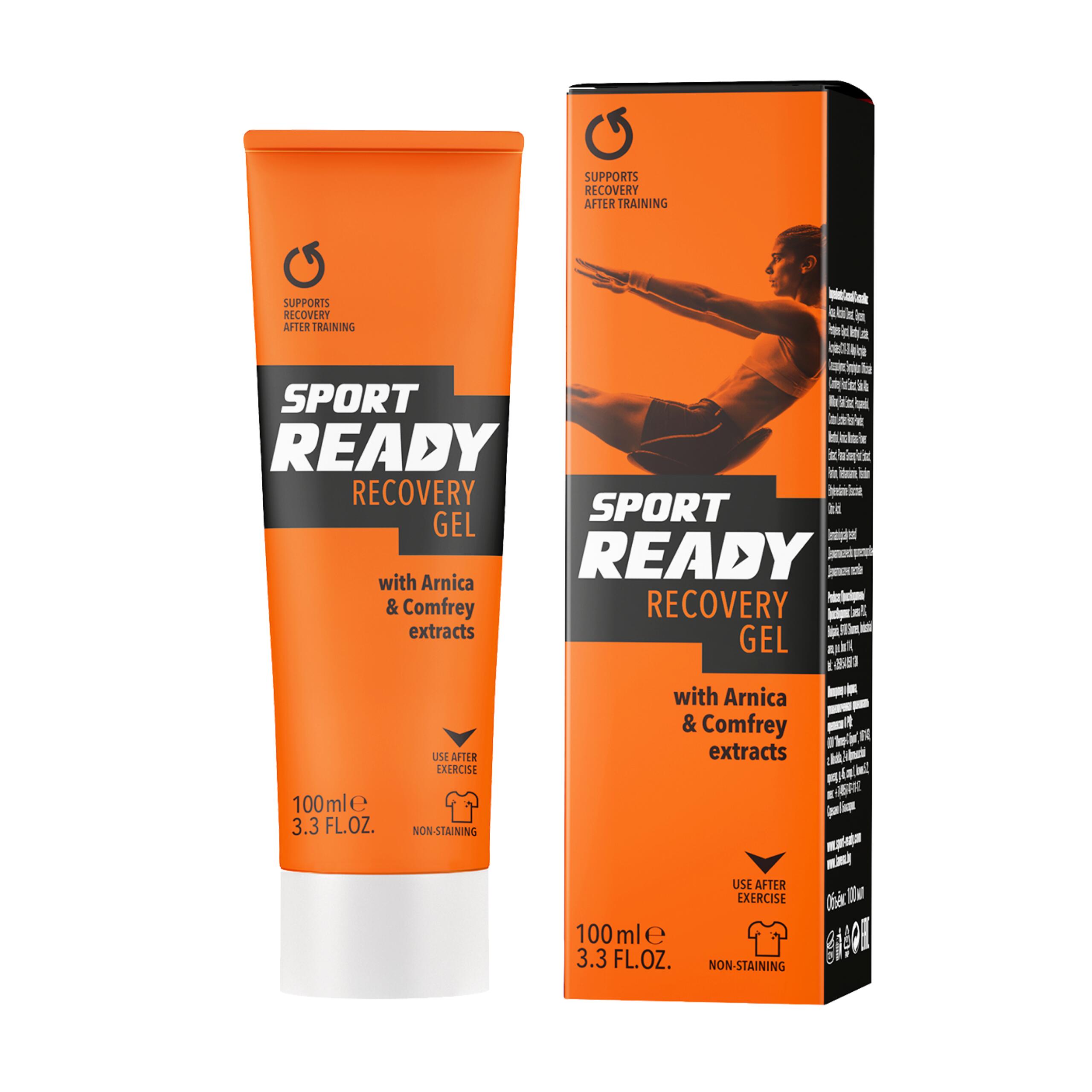 SPORT READY picture