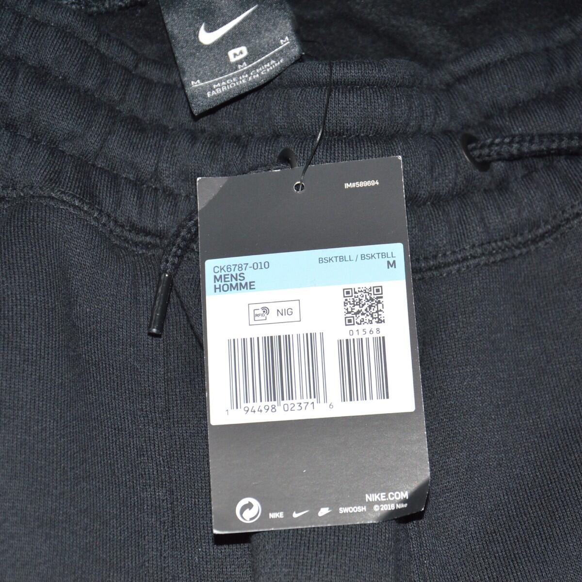 Spodnie sportowe Nike LeBron Pants 5/5