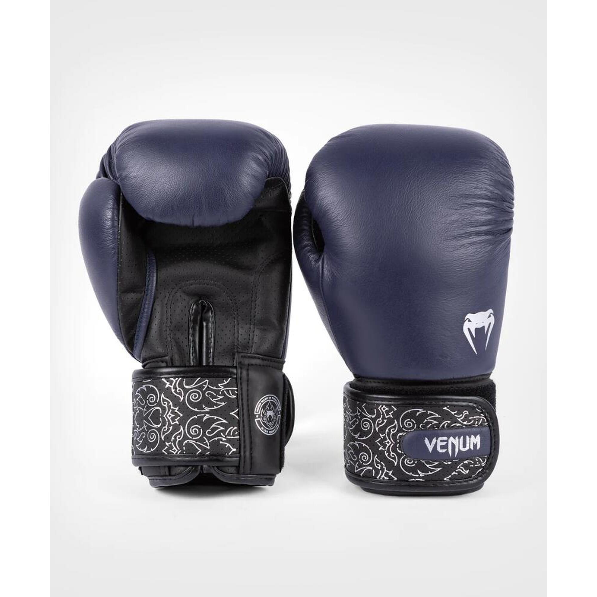 Boxing gloves Venum Power 2.0