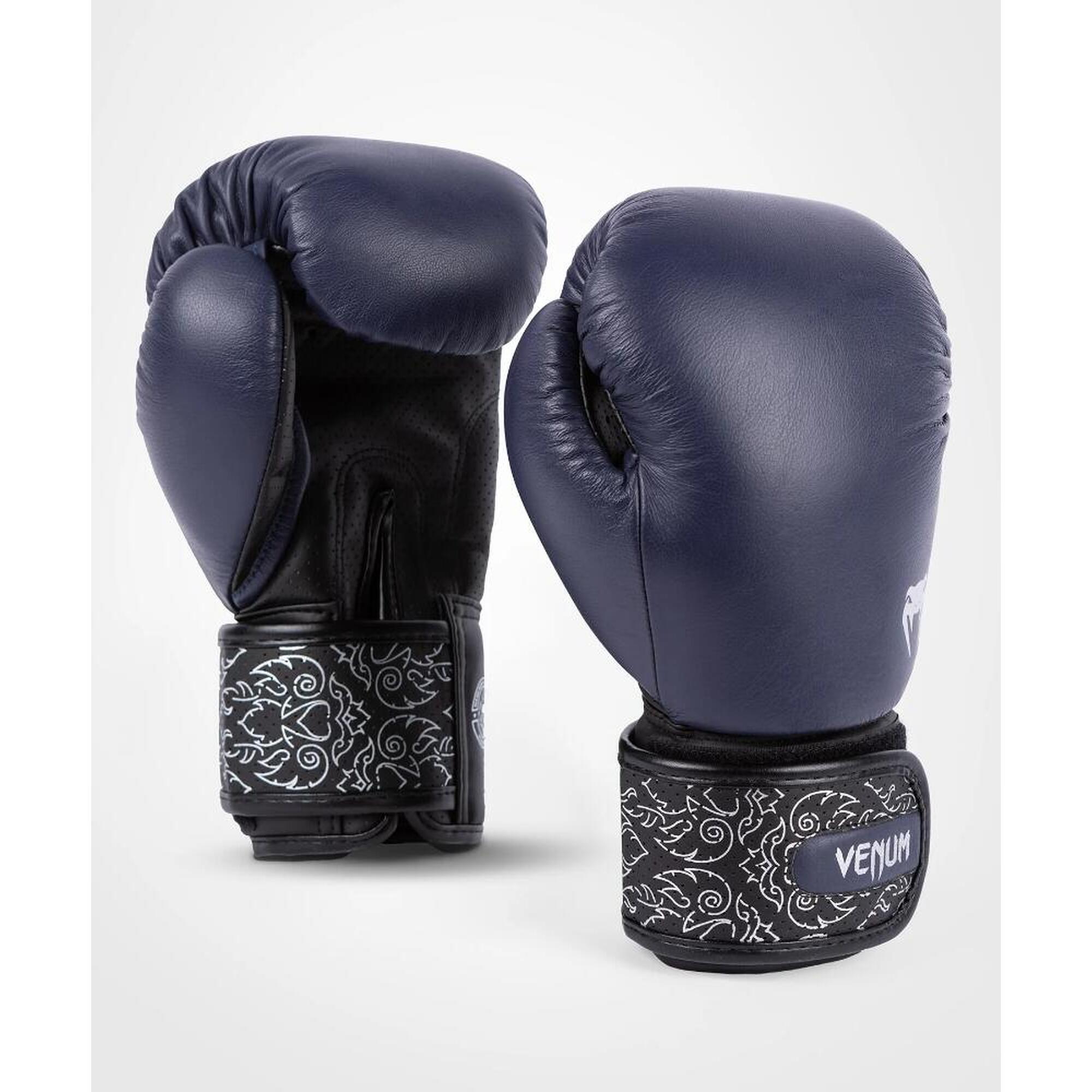 Boxing gloves Venum Power 2.0