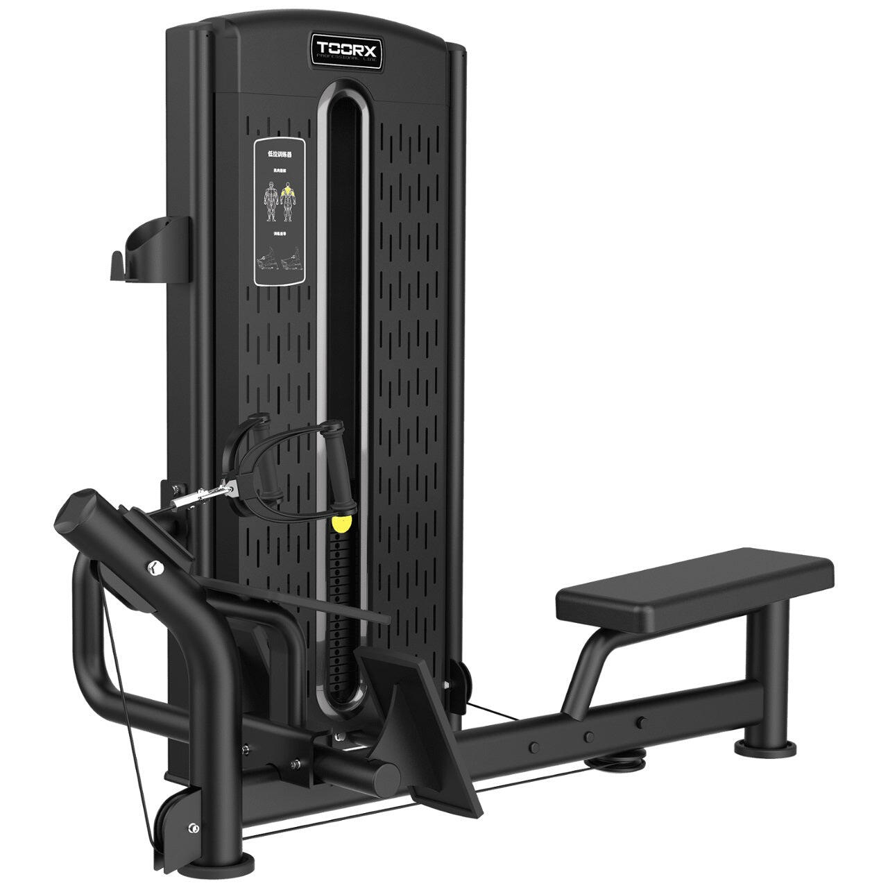 TOORX Seated Horizontal Pulley PLX 3900