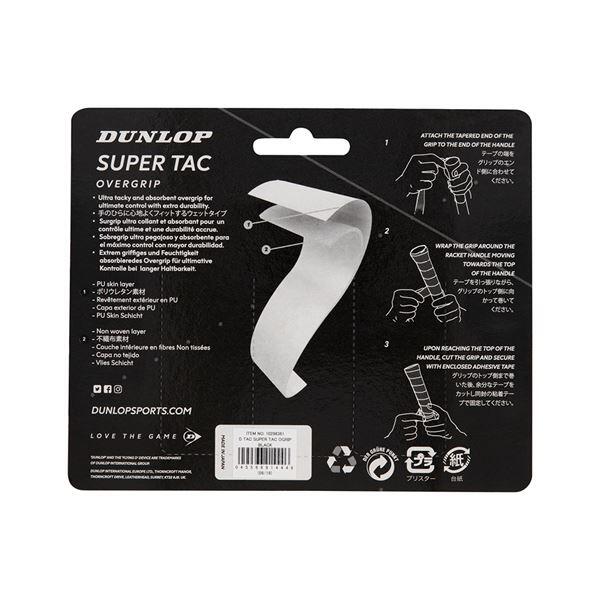 Overgrip Dunlop Supertac (Preto,Blister 3un) 2/3