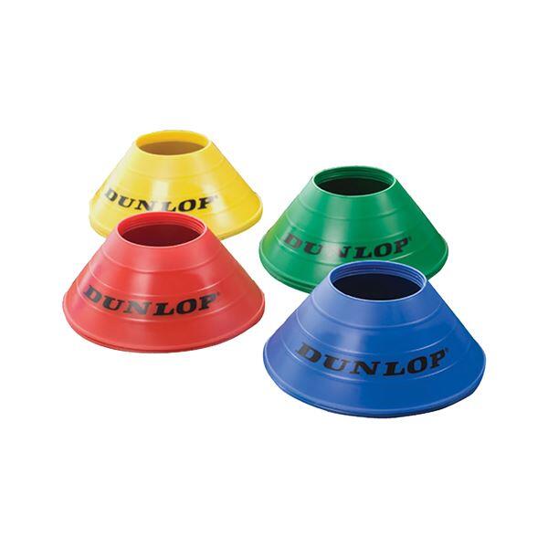 Conos Dunlop 20 Unidades 1/5