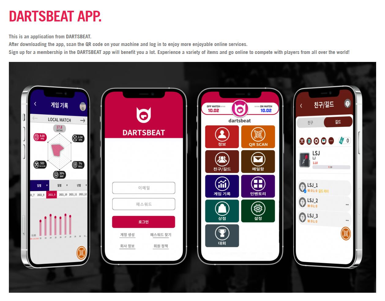 Dartsbeat 電子飛鏢機DBS100