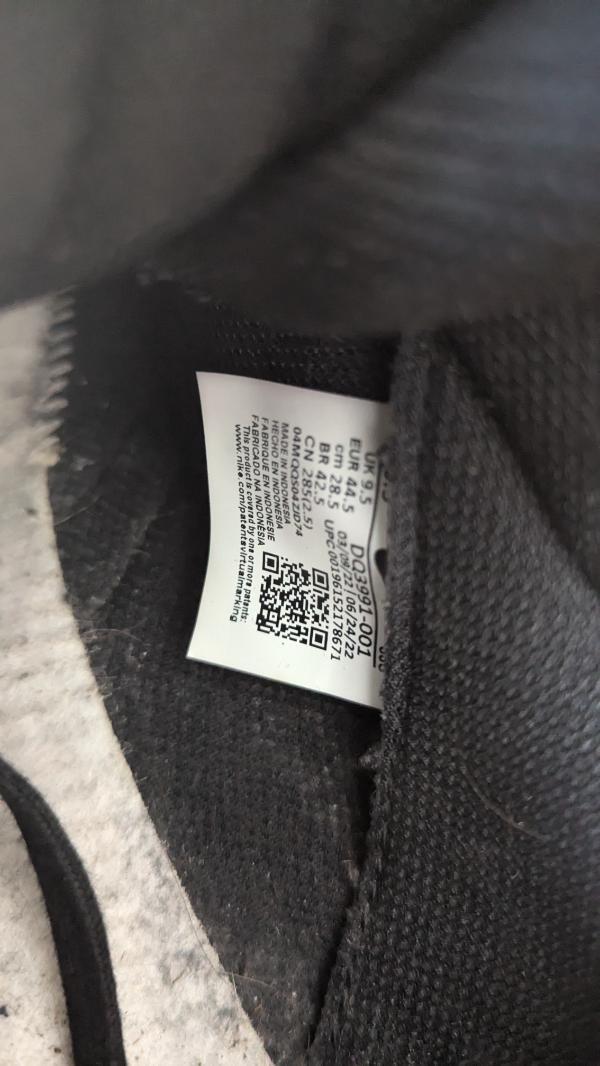 Entre Particuliers - Baskets NIKE 2/5