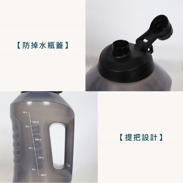 SUPER JUG 大口徑超量水壺128OZ 黑