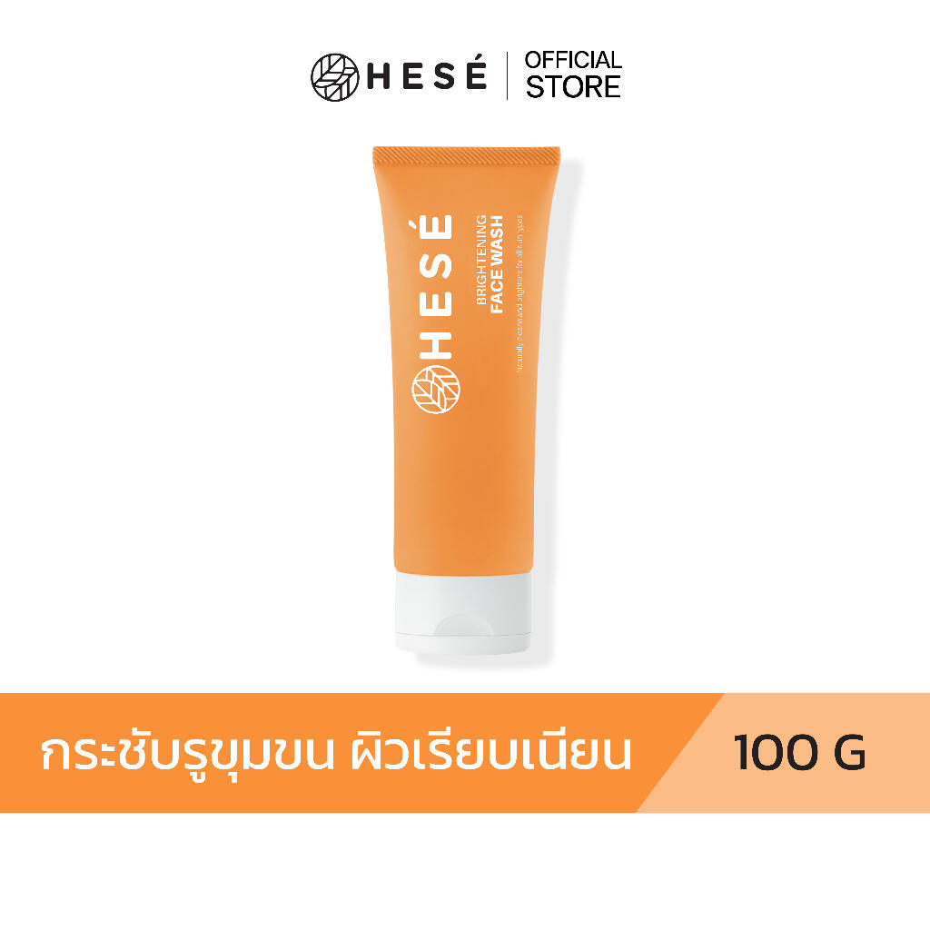 HESE BRIGHTENING FACE WASH 100ml.