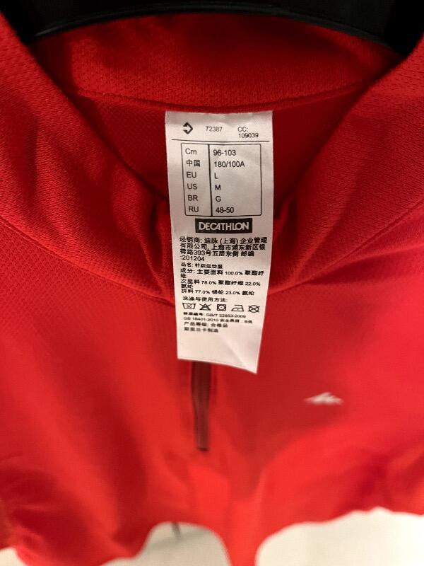 Entre Particuliers - Chemise de randonnée à manches courtes pour hommes 2/3