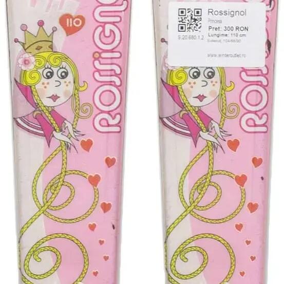 РОЗОВО
