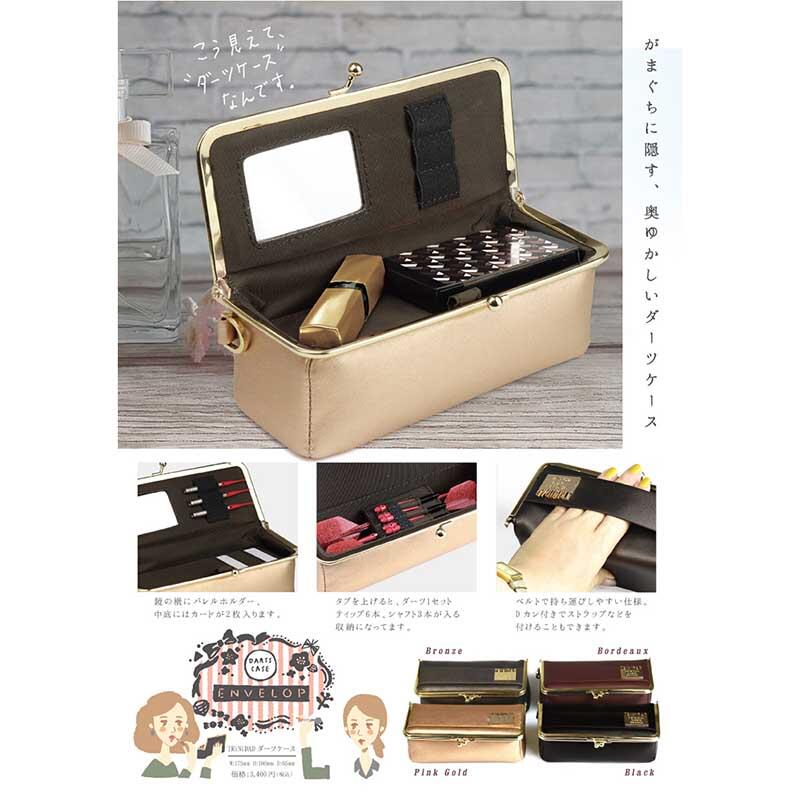Dardera Trinidad Envelop Pink Bronce 5/5