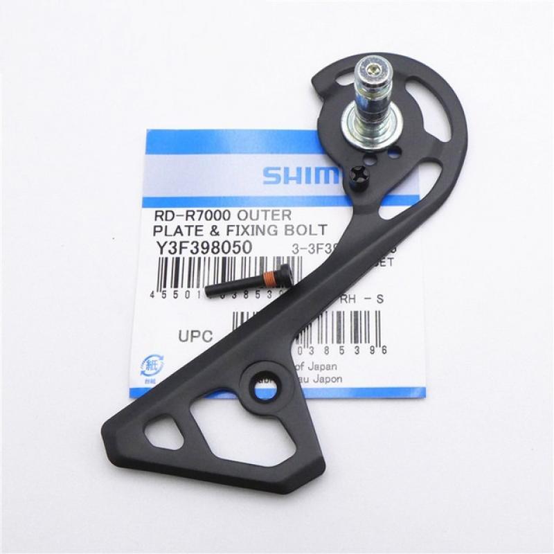 SHIMANO SHIMANO 105 R7000 | Portapoleas Exterior De Cambio GS 11v -