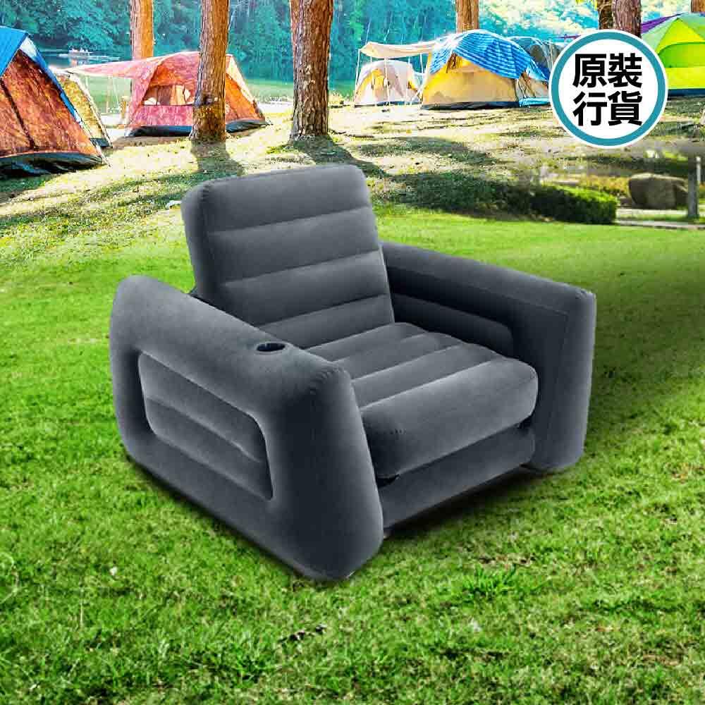 Pull-out Inflatable Chair