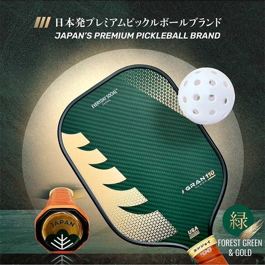 GRAN CLASS 110-G Edge-Guarded Pickleball Racket - Green
