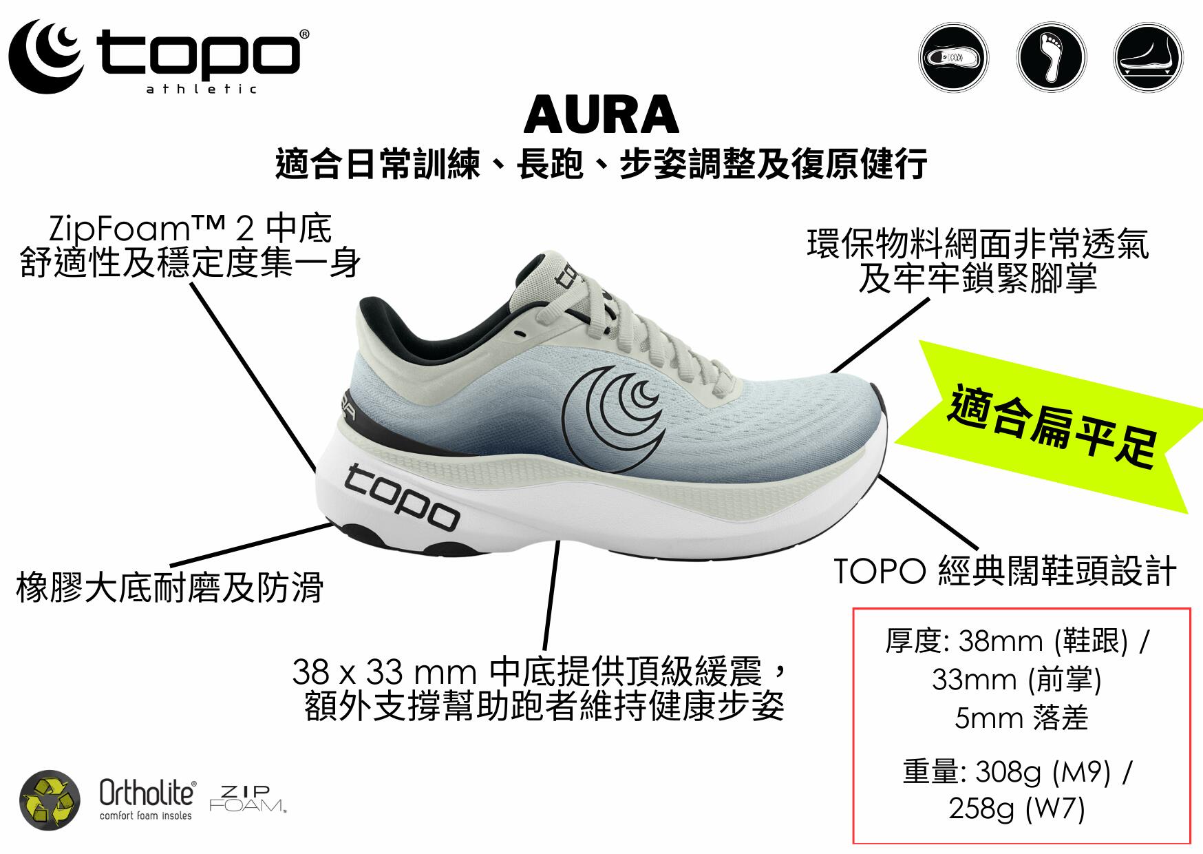 AURA Women Max Cushion ZipFoam Lightweight Road Running