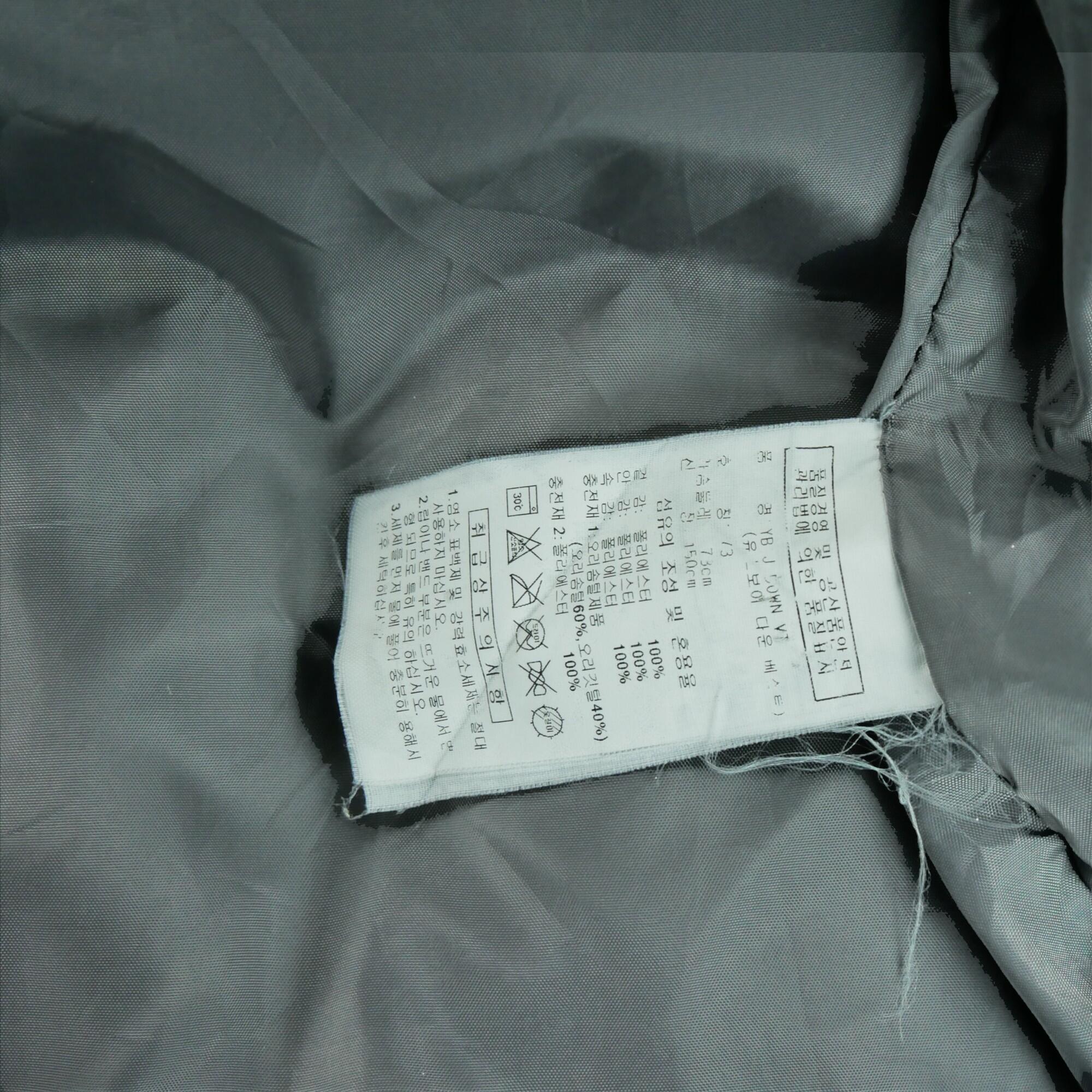 Segunda Vida - Chaqueta acolchada Adidas - Muy Bueno 7/7