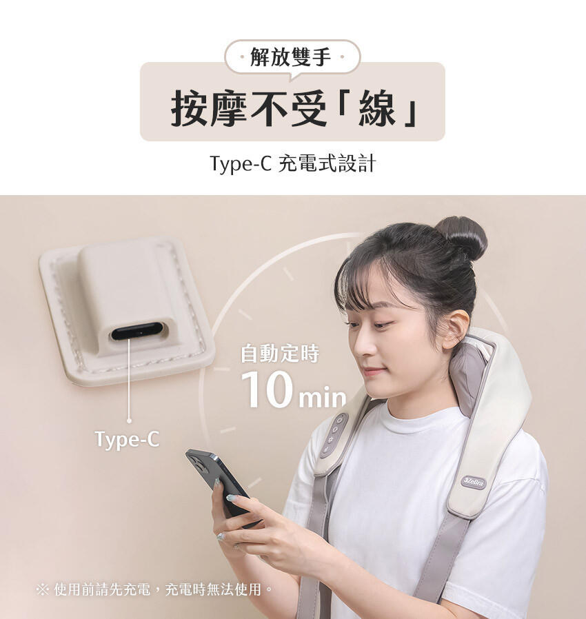 颈部按摩器 颈部按摩器PPM3302NDB/93 | Philips -飞利浦