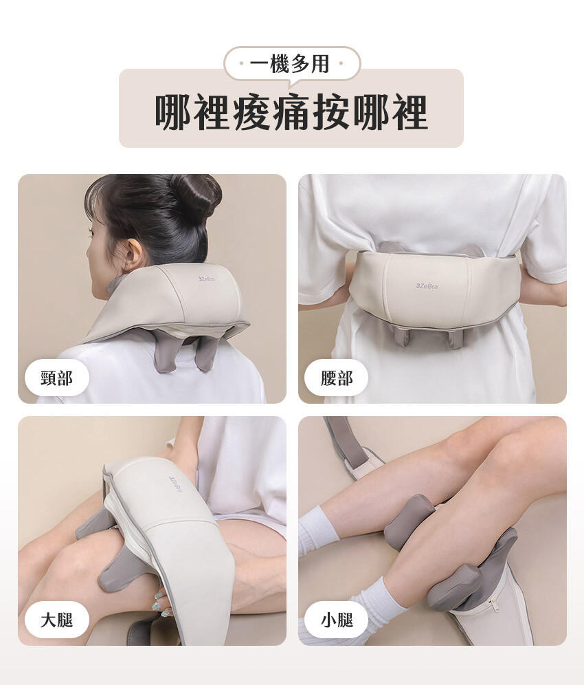 颈部按摩器 AoyiTech奧藝】- AM01 智慧多功能頸部舒緩按摩器(禮盒裝) – 奧藝