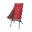 韓國戶外鋁摺椅Pender Chair Wide Red