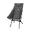 韓國戶外鋁摺椅Pender Chair Wide Dark Grey