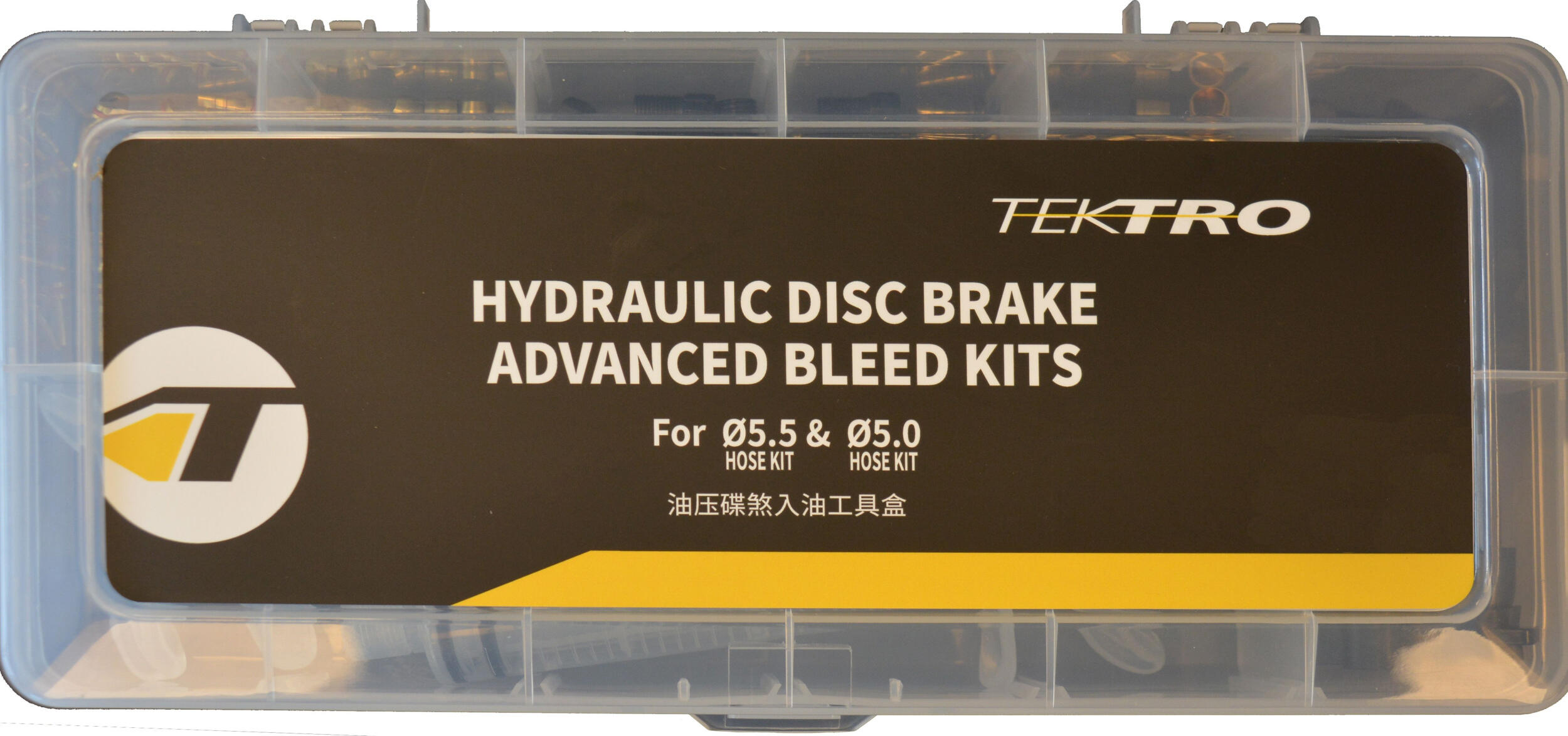 Kit de purge TRP Advanced 3/4