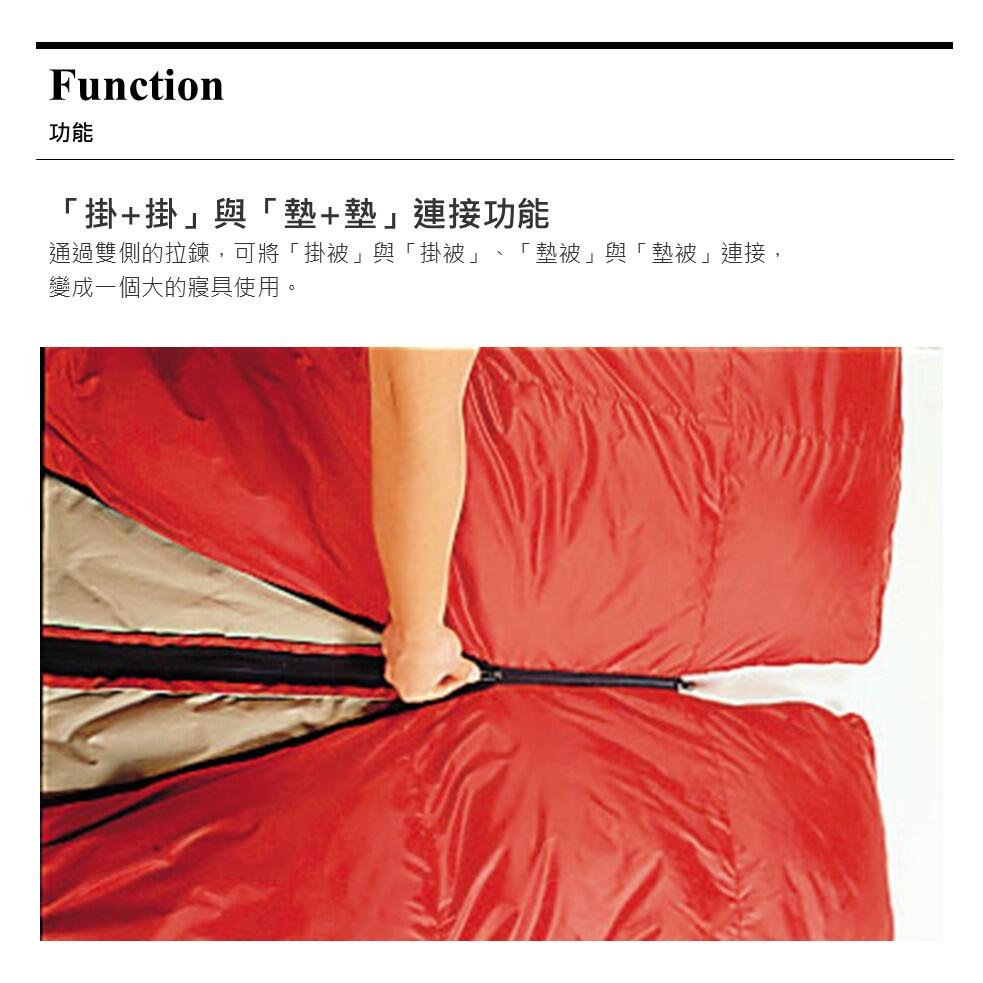 方形露營睡袋-羽絨加寬700 (BDD-103)