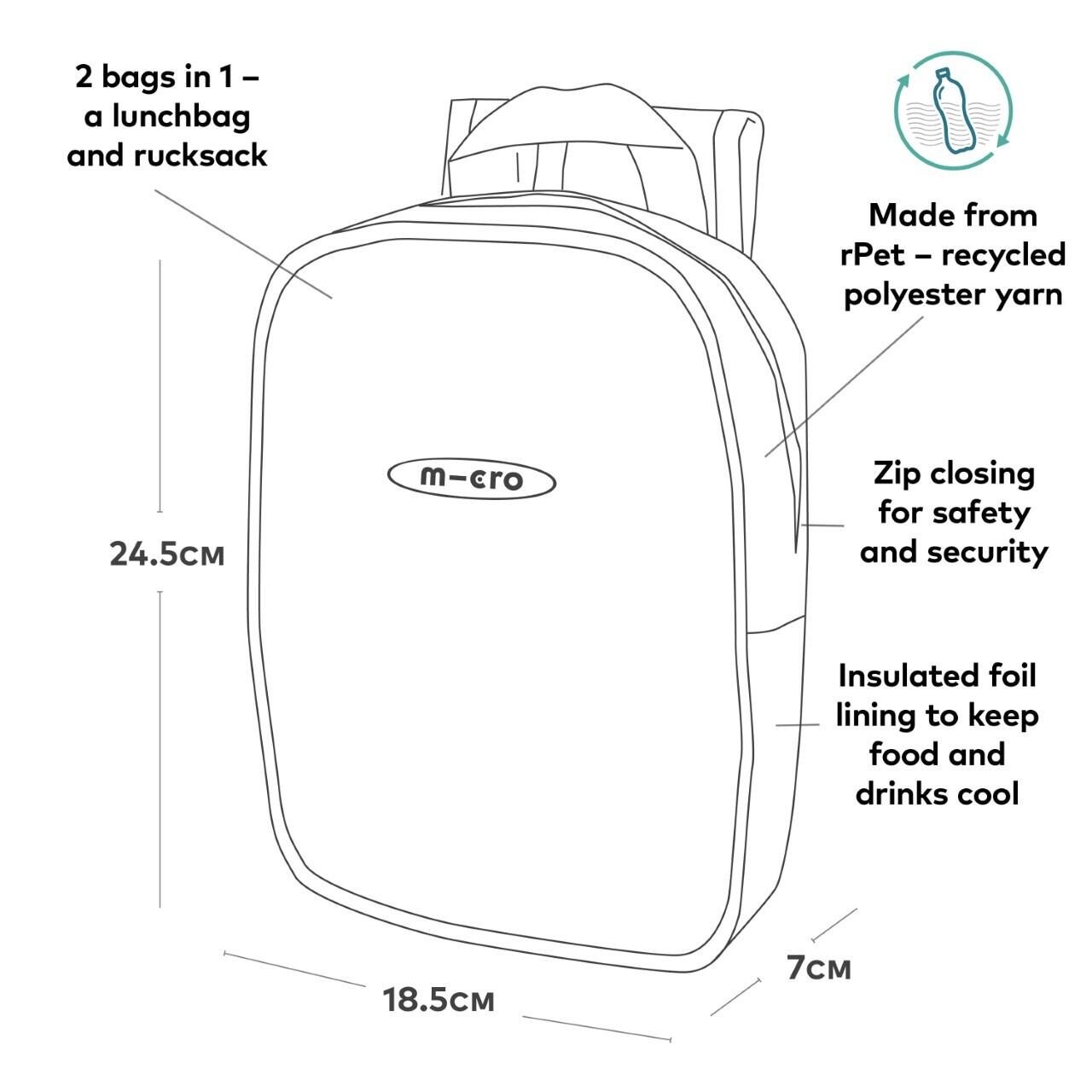 Lunch Bag: Vehicle 7/7